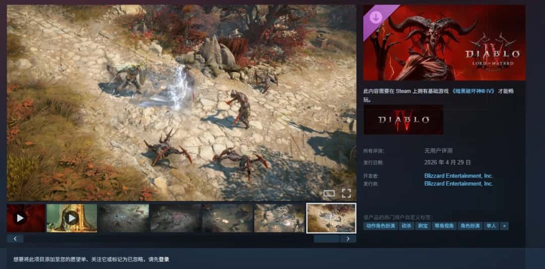 游戏画面1
